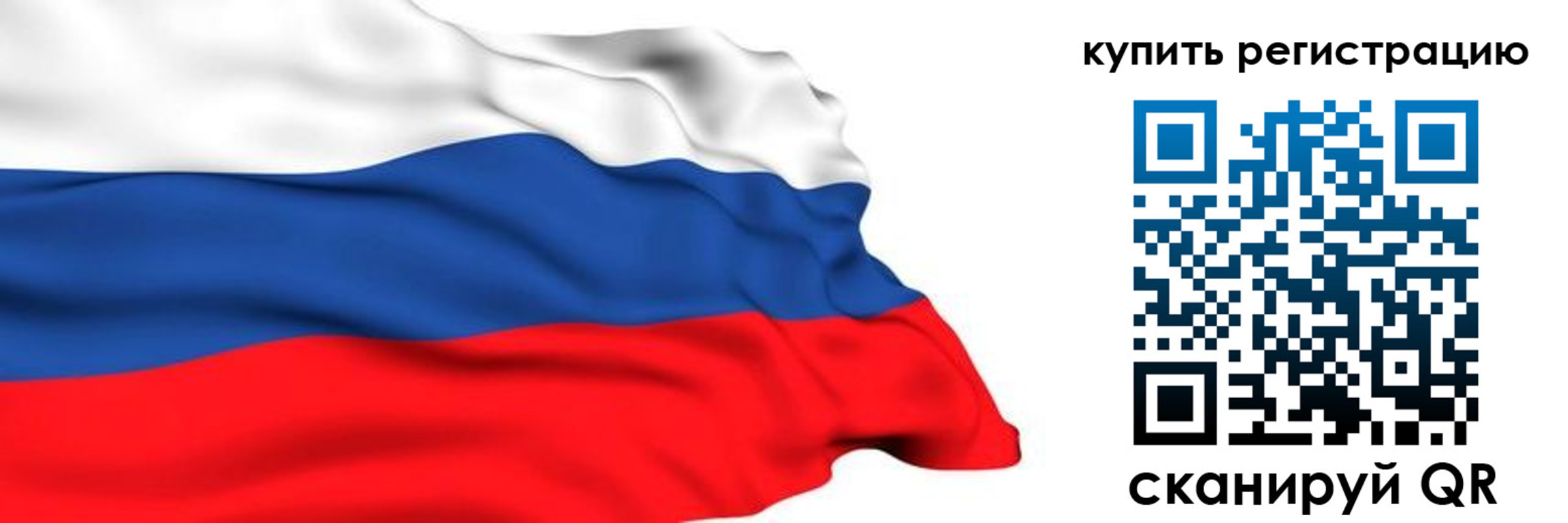 прописка для кредита в Всеволожске