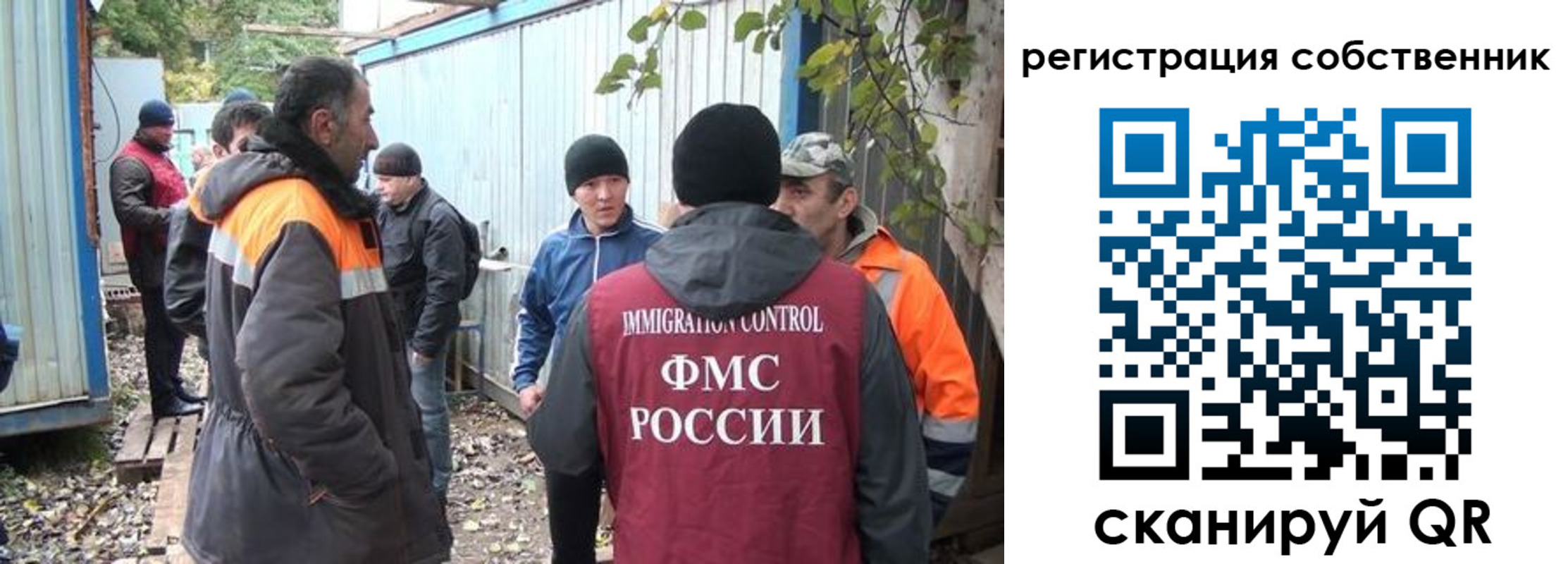 прописка в квартире в Всеволожске